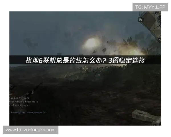 游戏频繁掉线是否意味着主板损坏？如何排查问题根源